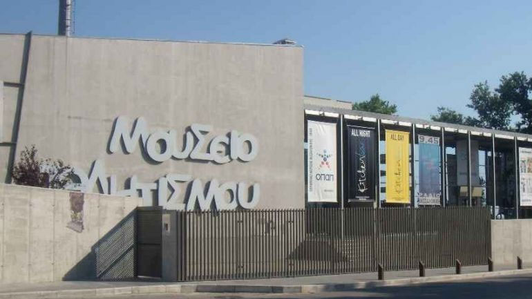 Φωτιά στο Ολυμπιακό Μουσείο Θεσσαλονίκης