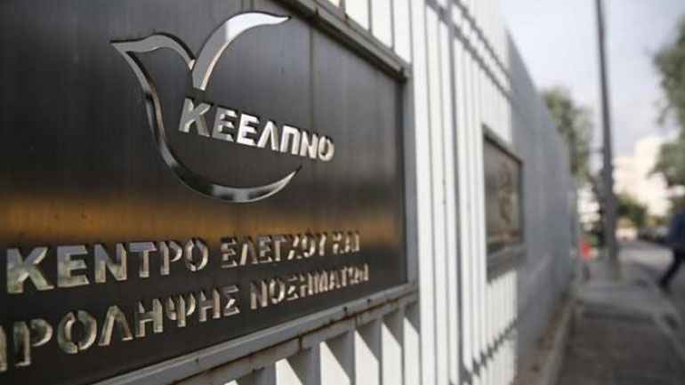 Νομοσχέδιο για τη θεσμική αναδιοργάνωση του ΚΕΕΛΠΝΟ προανήγγειλε ο Ανδρέας Ξανθός