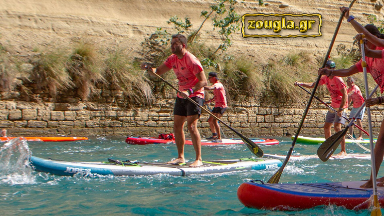 «Corinth Canal SUP Crossing»: Κουπί για 6,5 χλμ. στον Ισθμό της Κορίνθου…