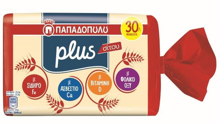 «Παπαδοπούλου PLUS»: Το κάτι παραπάνω στο ψωμί του τοστ!