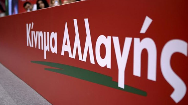 ΚΙΝΑΛ: Κακόγουστη παράσταση το υπουργικό συμβούλιο