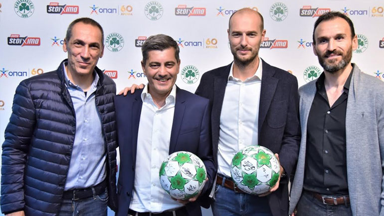 Γιώργος Δώνης – Προπονητής ΠΑΕ Παναθηναϊκός,  Οδυσσέας Χριστοφόρου – Επικεφαλής Εταιρικών και Ρυθμιστικών Υποθέσεων ΟΠΑΠ, Πετρ Ματεγιόφσκι – Chief Customer Officer ΟΠΑΠ, Νίκος Νταμπίζας – Τεχνικός Διευθυντής ΠΑΕ Παναθηναϊκός