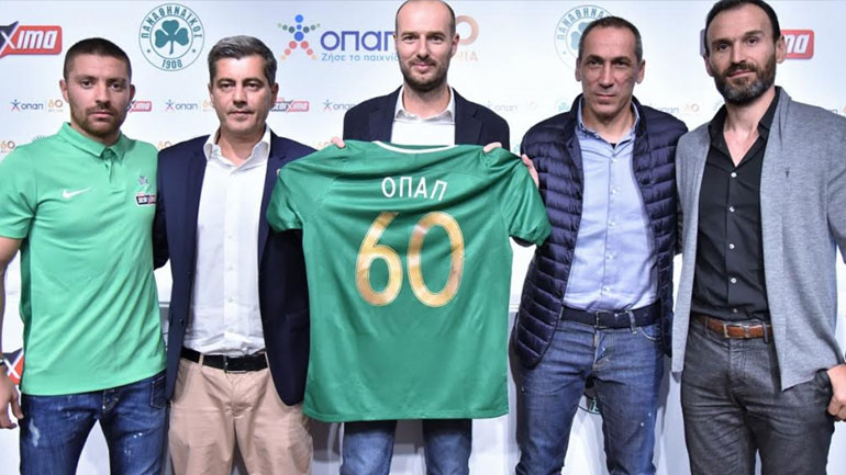 Άντονι Μουνιέ – Αρχηγός ΠΑΕ Παναθηναϊκός, Οδυσσέας Χριστοφόρου – Επικεφαλής Εταιρικών και Ρυθμιστικών Υποθέσεων ΟΠΑΠ, Πετρ Ματεγιόφσκι – Chief Customer Officer ΟΠΑΠ, Γιώργος Δώνης – Προπονητής ΠΑΕ Παναθηναϊκός, Νίκος Νταμπίζας – Τεχνικός Διευθυντής ΠΑΕ Παναθηναϊκός