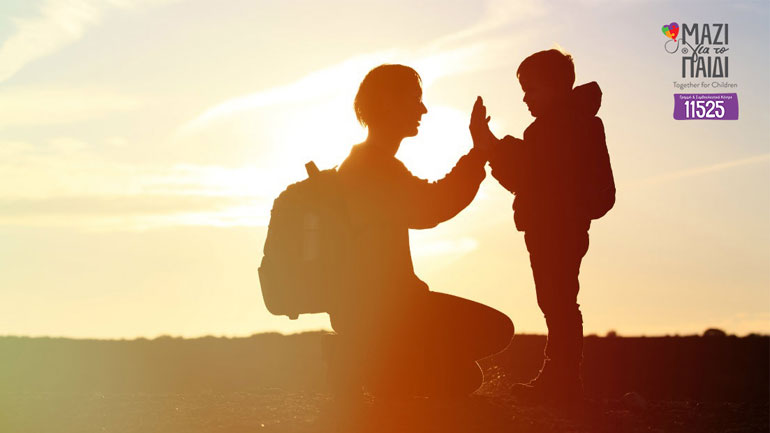 «Μαζί για το παιδί»: Η γραμμή 11525 που βοηθά γονείς και παιδιά