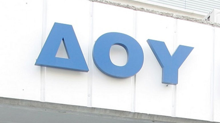 Κλειστές οι εφορίες Αττικής και Κυκλάδων