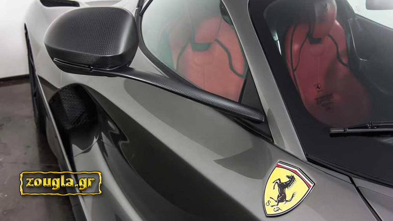 Ήρθε και δεύτερη Ferrari LaFerrari στην Ελλάδα;
