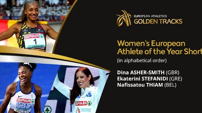 Η Στεφανίδη στην τριάδα για κορυφαία γυναίκα αθλήτρια του 2018