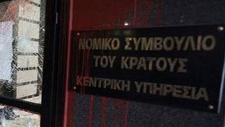 Ανάληψη ευθύνης για την εμπρηστική επίθεση στο Νομικό Συμβούλιο του Κράτους στις 9 Οκτωβρίου