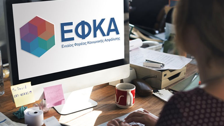 ΕΦΚΑ: Εκτός λειτουργίας η γραμμή εξυπηρέτησης 1555