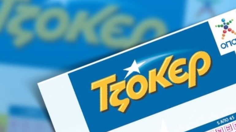 Νέο τζακ ποτ στο Τζόκερ