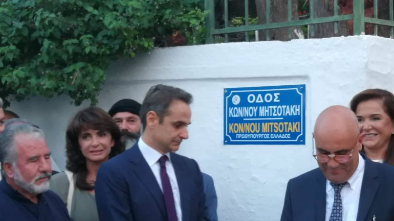 Χανιά: To όνομα του Κωνσταντίνου Μητσοτάκη πήρε η οδός Ακρωτηρίου