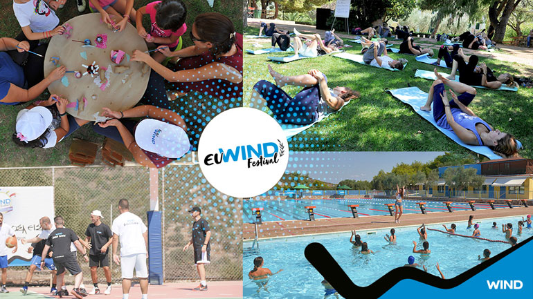 1200 συμμετέχοντες στο 2ο ευWIND Festival,  μια μέρα αφιερωμένη στους ανθρώπους της WIND