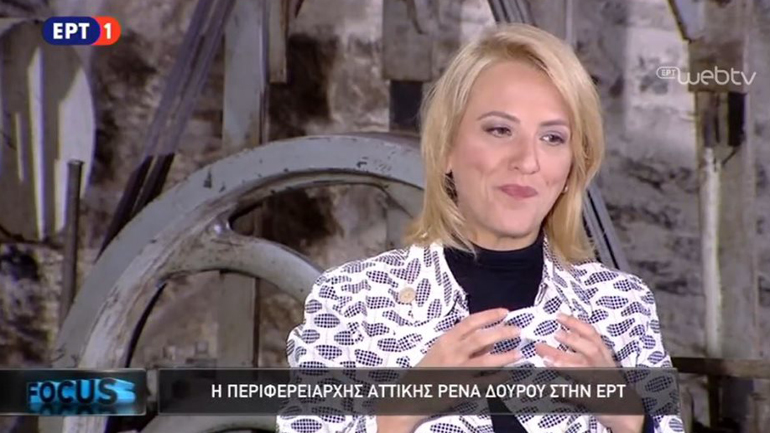 Ρ. Δούρου: Η σημερινή κυβέρνηση είναι η μόνη που έδωσε και δίνει σκληρές μάχες με τους διαπραγματευτές Ρ. Δούρου: Η σημερινή κυβέρνηση είναι η μόνη που έδωσε και δίνει σκληρές μάχες με τους διαπραγματευτές