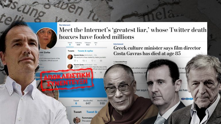 Ο Mr. Fake News μιλά στο zougla.gr