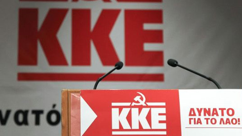 Τροπολογία ΚΚΕ: Κατάργηση του αυτοφώρου για αδικήματα δια του Τύπου