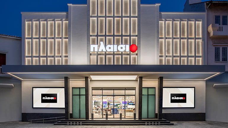 Superstore ΠΛΑΙΣΙΟ στα Χανιά