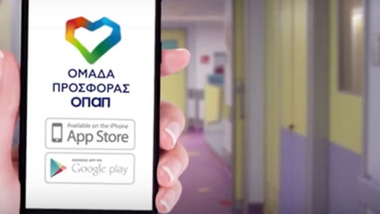 Μπείτε στην «Ομάδα Προσφοράς ΟΠΑΠ» με τρία απλά βήματα και χαρίστε χιλιάδες παιδικά χαμόγελα