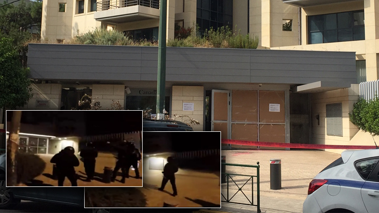 “Ρεσάλτο” του Ρουβίκωνα στην πρεσβεία του Καναδά