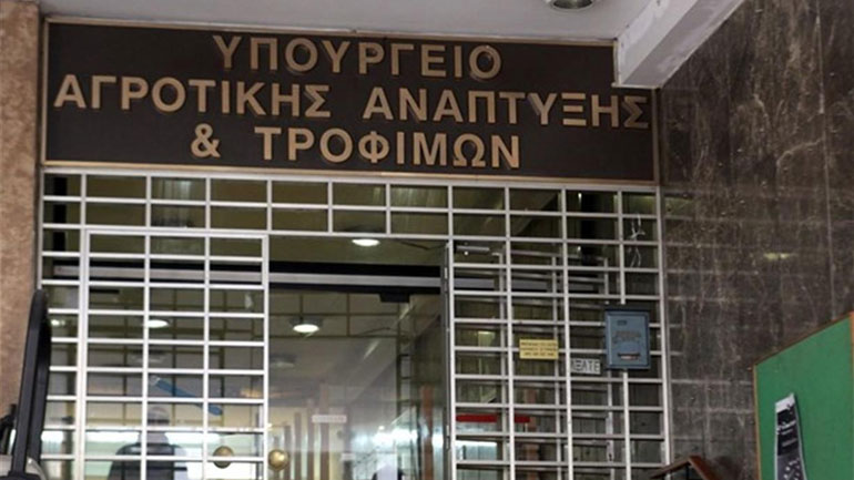 Ενισχύεται ο ελεγκτικός μηχανισμός του υπουργείου Αγροτικής Ανάπτυξης & Τροφίμων