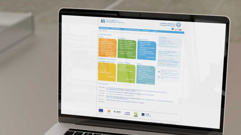 Εκτός λειτουργίας οι ηλεκτρονικές εφαρμογές του TAXISnet