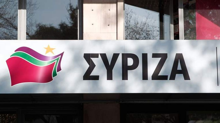 Με θέμα τη Συνταγματική Αναθεώρηση συνεδριάζει αύριο η Πολιτική Γραμματεία του ΣΥΡΙΖΑ