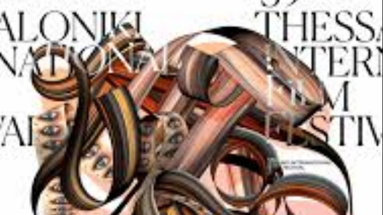 Με την προβολή 253 ταινιών συνεχίζεται το 59ο Φεστιβάλ Κινηματογράφου