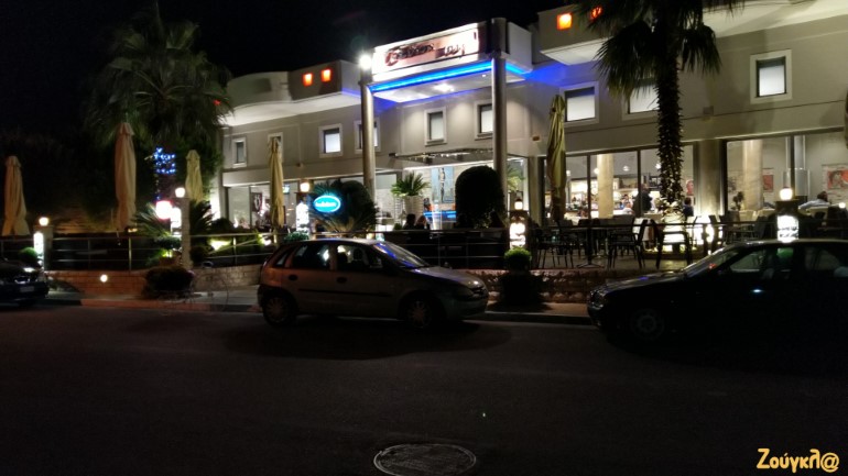 Δείγμα 3 (Πατήστε πάνω στη φωτογραφία)