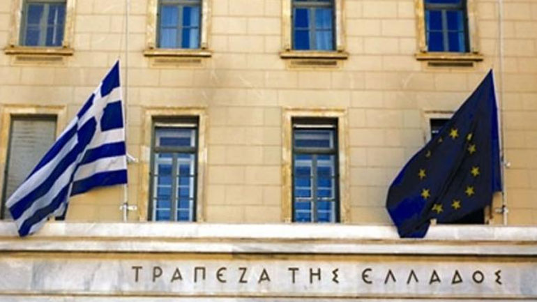 ΤτΕ: Αμετάβλητη η ζήτηση για δάνεια