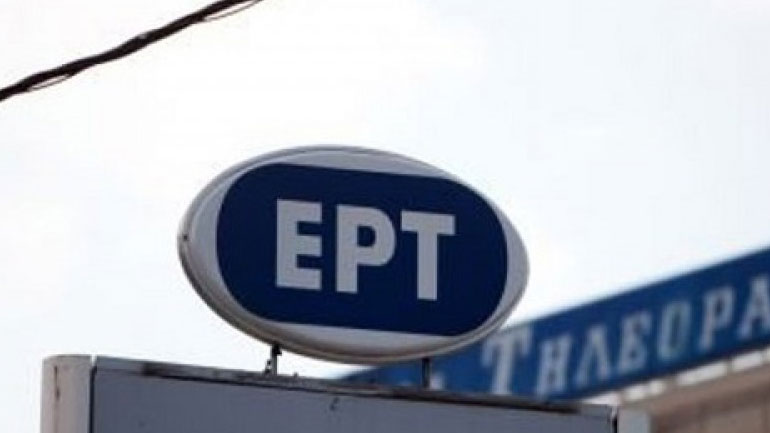 Εξάωρες στάσεις εργασίας στην ΕΡΤ αύριο και την Παρασκευή