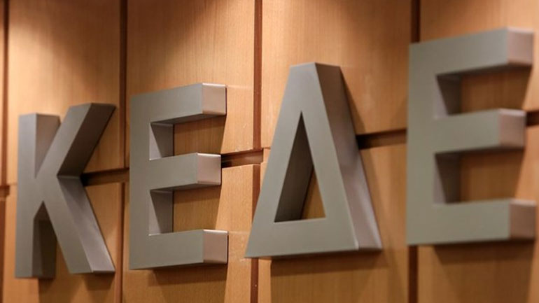 Συνάντηση ΚΕΔΕ και εκπροσώπων εργαζομένων στα ΚΔΑΠ