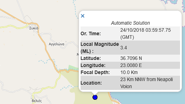 Σεισμική δόνηση 3,4R στη Νεάπολη Λακωνίας