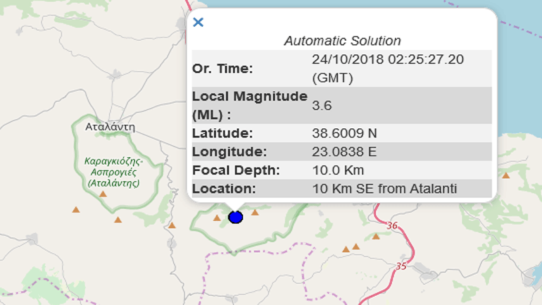 Σεισμική δόνηση 3,6R νοτιοανατολικά της Αταλάντης