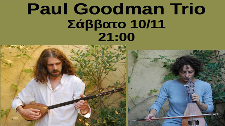 Paul Goodman Trio στον Χώρο Τέχνης Ιδιόμελο