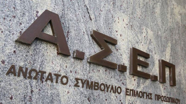 Νέα αίτηση ακύρωσης κατατέθηκε κατά του διαγωνισμού πρόσληψης 404 δικαστικών υπαλλήλων