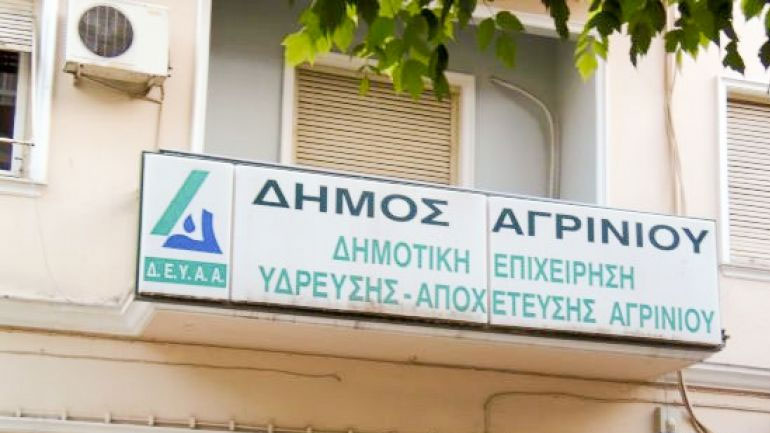 Διακοπή νερού σε Μακρυνεία, Κλεισορεύματα και Λυσιμαχεία