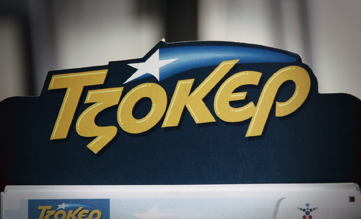 Τζοκερ: Πότε θα γίνει η κλήρωση για το mega τζακ ποτ των 10.000.000 ευρώ Τζοκερ: Πότε θα γίνει η κλήρωση για το mega τζακ ποτ των 10.000.000 ευρώ