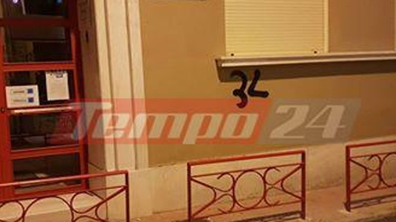 Πάτρα: Πήγαν να γράψουν συνθήματα στο Γαλλικό Ινστιτούτο και κατέληξαν στο τμήμα