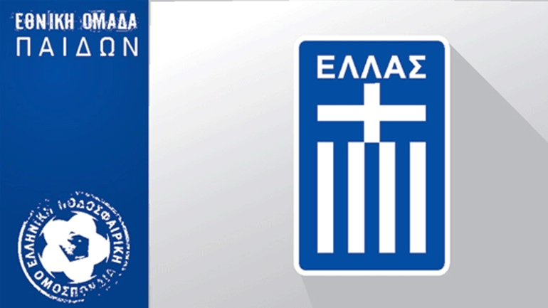 Ισόπαλη με τη Λετονία η Εθνική Παίδων