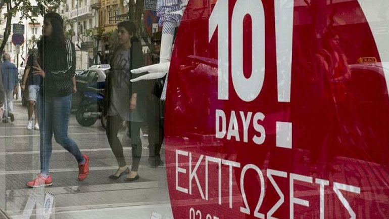 Από την Πέμπτη 1 Νοεμβρίου οι ενδιάμεσες εκπτώσεις