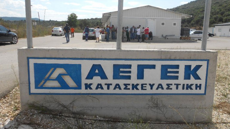 Άρση της αναστολής διαπραγμάτευσης των μετοχών της ΑΕΓΕΚ