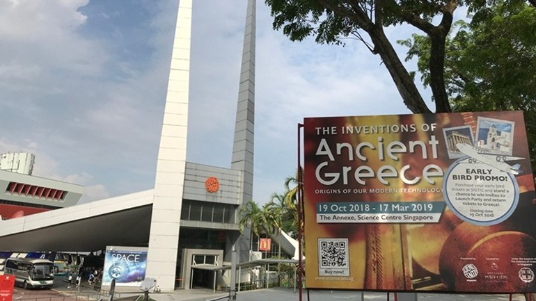 Δύο εκθέσεις του Μουσείου Αρχαίας Ελληνικής Τεχνολογίας