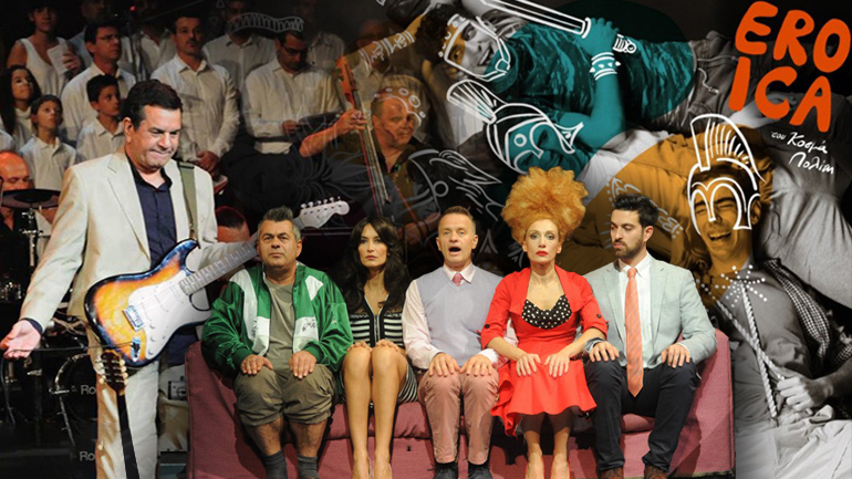 Πού θα πάμε σήμερα στην πόλη – Ατζέντα εκδηλώσεων