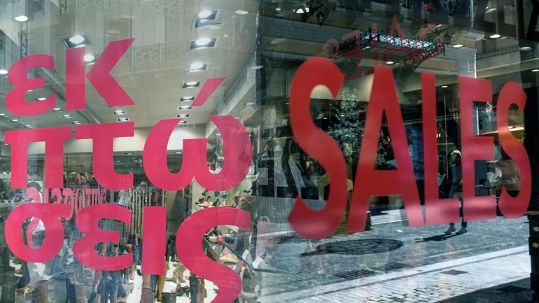 Μήνας εκπτώσεων και προσφορών ο Νοέμβριος