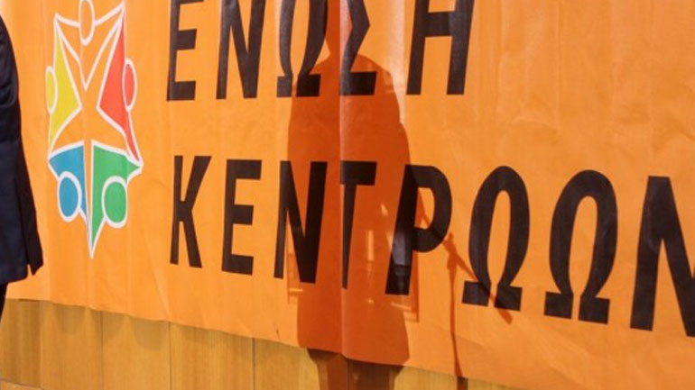 Τα πρακτικά του υπουργικού συμβουλίου και την επιστολή Κοτζιά ζητεί η Ένωση Κεντρώων