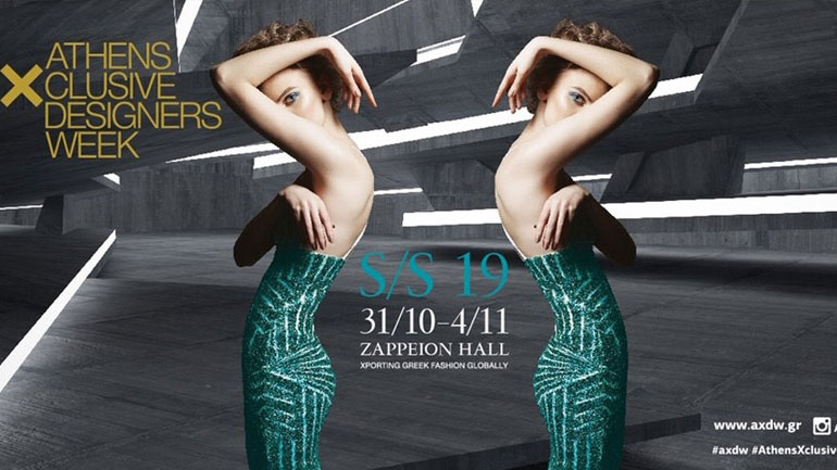 Ο διάσημος σχεδιαστής Zuhair Murad στην Athens Xclusive Designers Week