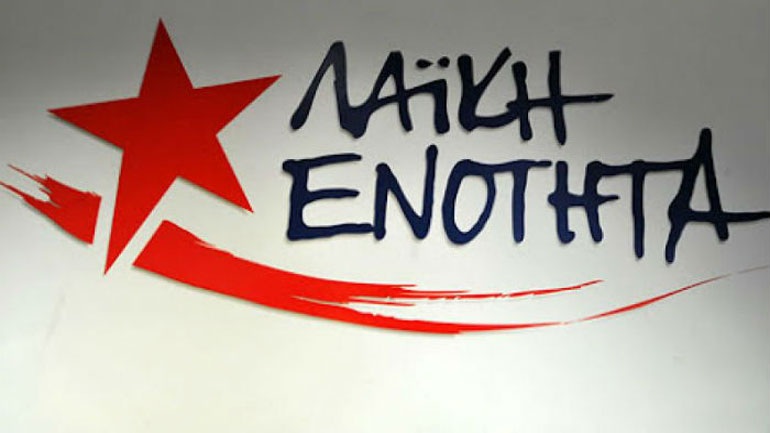 ΛΑΕ: «28 Οκτωβρίου 1940 – Όχι τότε, Όχι και σήμερα» ΛΑΕ: «28 Οκτωβρίου 1940 – Όχι τότε, Όχι και σήμερα»