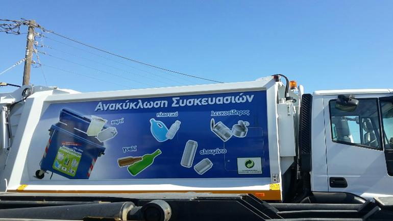 Ρόδος: Δίκτυο ανακύκλωσης σε Μεσαιωνική Πόλη, Λίνδο και παλιές παραδοσιακές γειτονιές