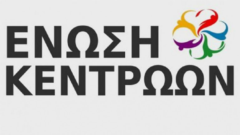 Ένωση Κεντρώων για επίθεση στο Πίτσμπουργκ: «Καμία χώρα δεν είναι απρόσβλητη στο μολυσμένο φάντασμα του αντισημιτισμού»