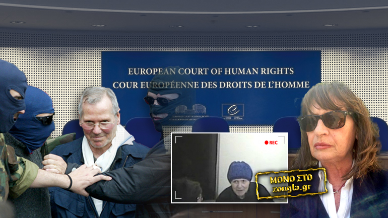 Σοκ: Το Ευρωπαϊκό Δικαστήριο δικαίωσε τον αρχηγό της Κόζα Νόστρα