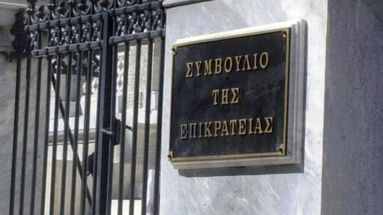 ΣτΕ: Μη νόμιμη η υπουργική απόφαση για την καθιέρωση ενιαίας στολής στις επιχειρήσεις παροχής υπηρεσιών ασφαλείας